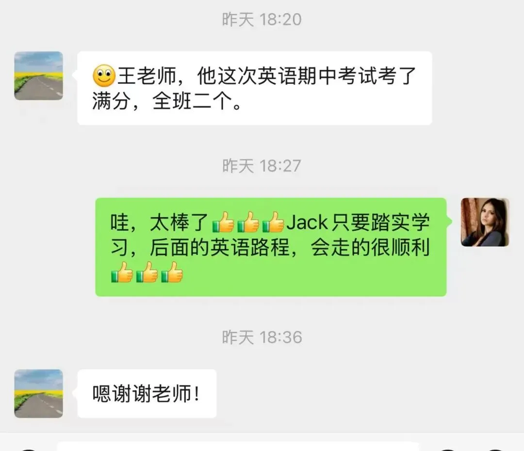 杭州小升初分班考全科真题试卷免费领取!!!-第34张图片-四季读书网