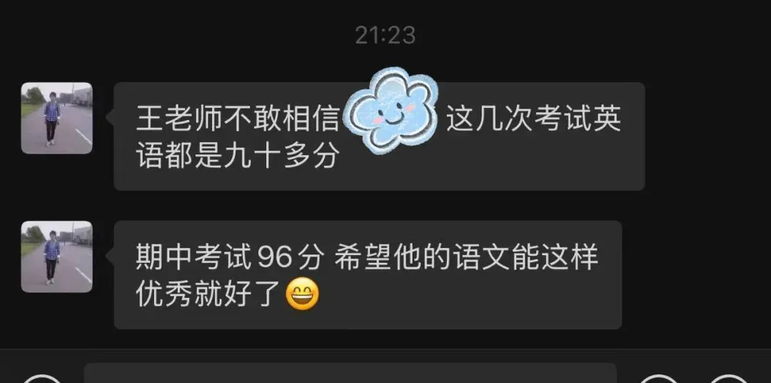 杭州小升初分班考全科真题试卷免费领取!!!-第35张图片-四季读书网