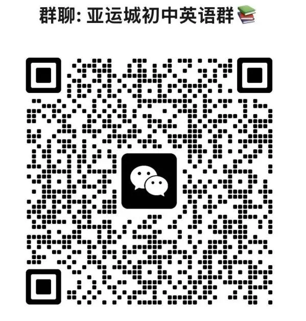 中考进行时:亚运城十年英语老师想对家长说的真心话-第62张图片-四季读书网