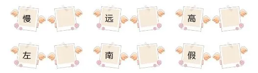 部编版一年级语文下册期末综合试卷,重点名校真题!-第5张图片-四季读书网