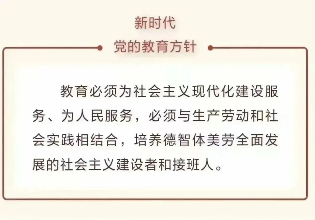 【党建+安全】固原四中2026年中考后安全提醒-第21张图片-四季读书网