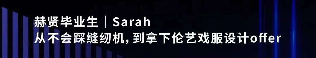 2026年中考后转轨国际,上海赫贤A Level高中补录通道已开启!-第12张图片-四季读书网