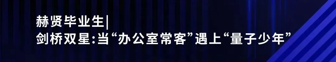 2026年中考后转轨国际,上海赫贤A Level高中补录通道已开启!-第14张图片-四季读书网