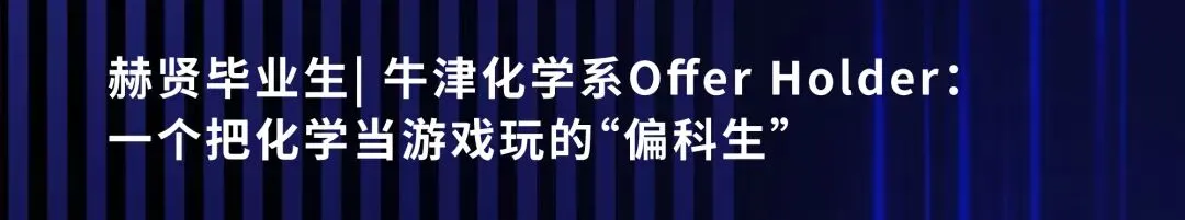 2026年中考后转轨国际,上海赫贤A Level高中补录通道已开启!-第15张图片-四季读书网