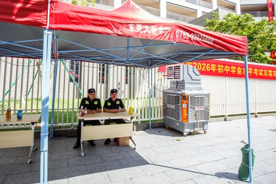 莞城学子,加油!中考首日现场直击→-第12张图片-四季读书网