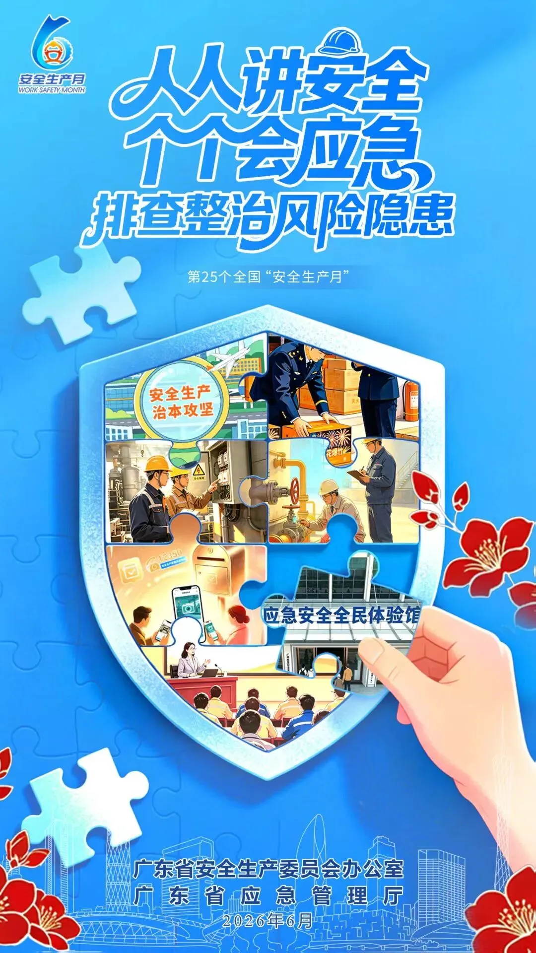 中考今日开考丨梅县区7857名初三考生奔赴考场追梦前行-第5张图片-四季读书网