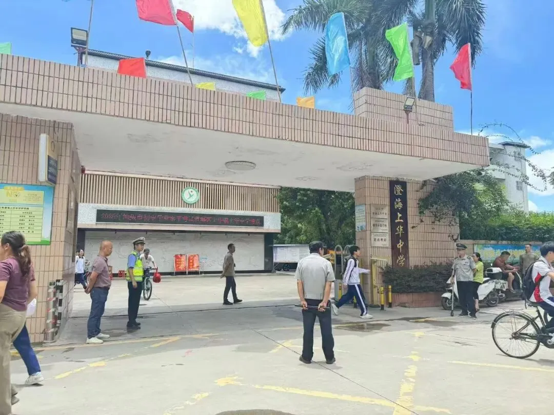 【中考】全城戒备!澄海 19 个考场全线布控-第7张图片-四季读书网