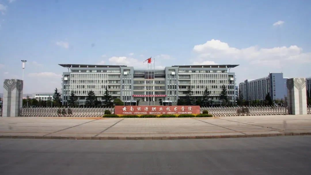 2026年云南省昆明市普通高中招生(中考)志愿填报表(仅供参考)-第9张图片-四季读书网