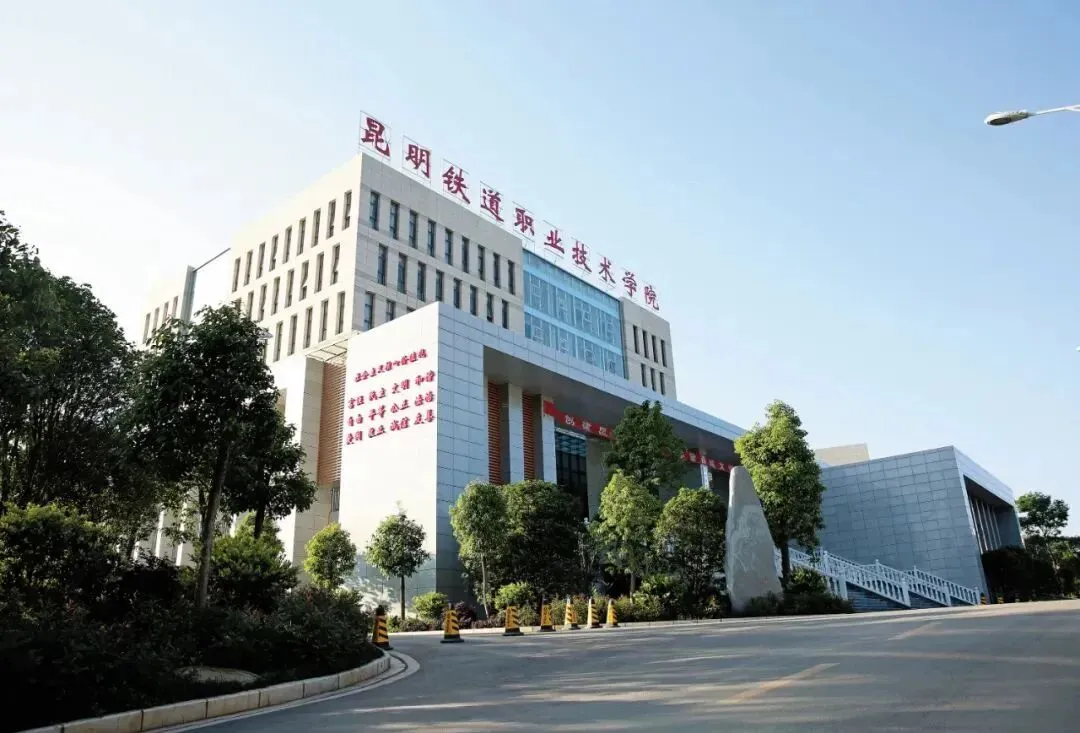 2026年云南省昆明市普通高中招生(中考)志愿填报表(仅供参考)-第10张图片-四季读书网