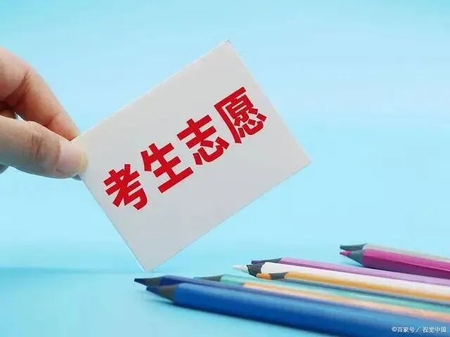 2026年云南省昆明市普通高中招生(中考)志愿填报表(仅供参考)-第11张图片-四季读书网