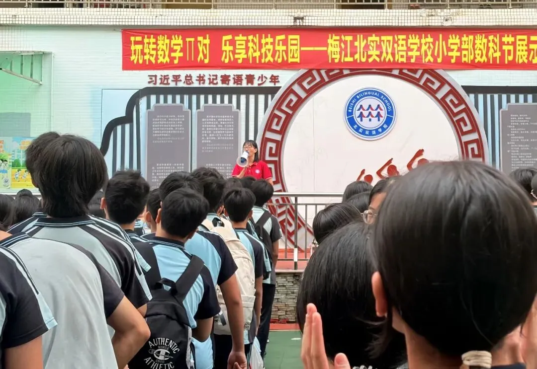 中考必胜丨意气风发 气贯长虹——梅江区北实双语学校2026届送考仪式燃情启幕-第22张图片-四季读书网