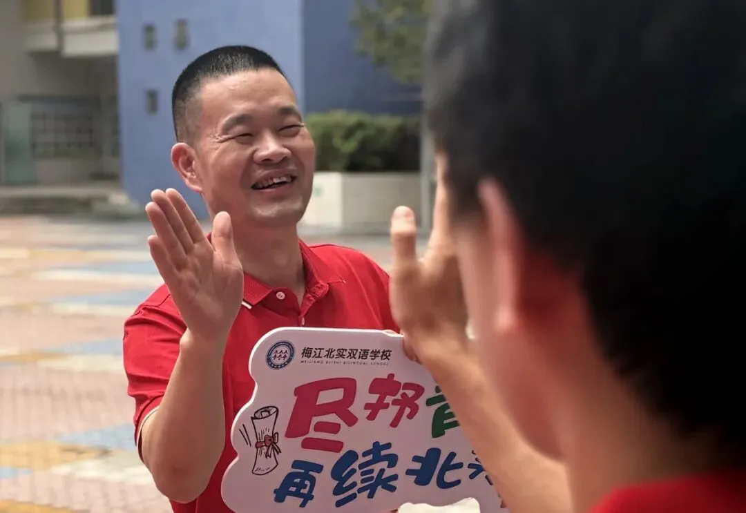中考必胜丨意气风发 气贯长虹——梅江区北实双语学校2026届送考仪式燃情启幕-第23张图片-四季读书网