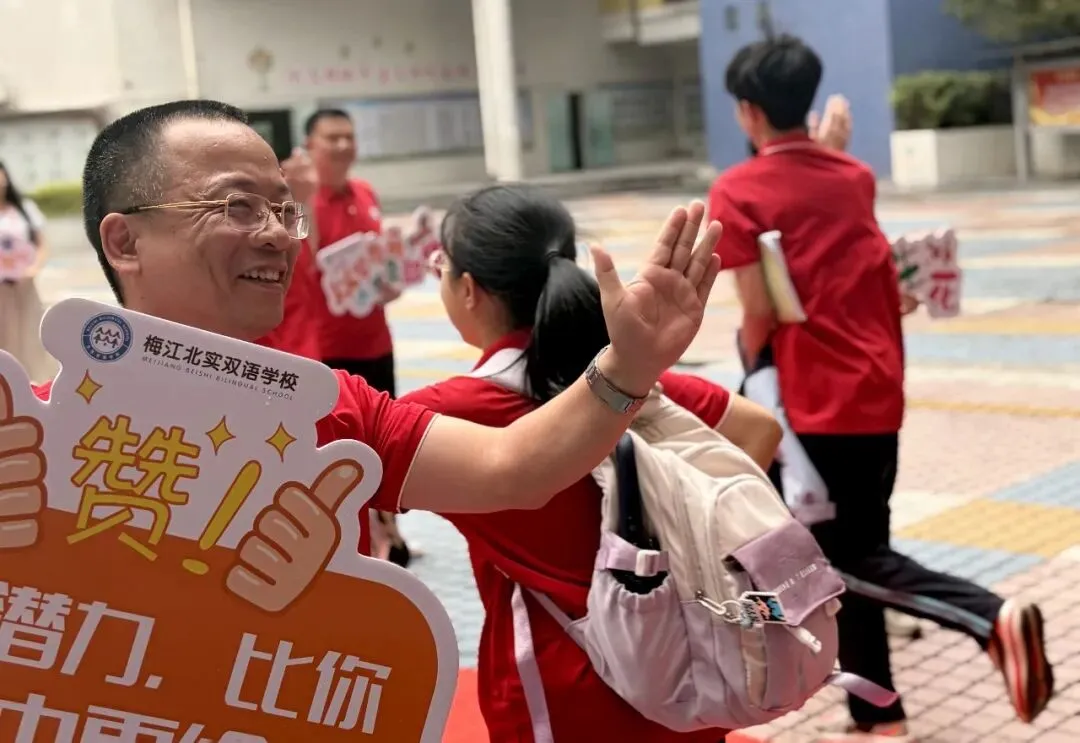 中考必胜丨意气风发 气贯长虹——梅江区北实双语学校2026届送考仪式燃情启幕-第24张图片-四季读书网