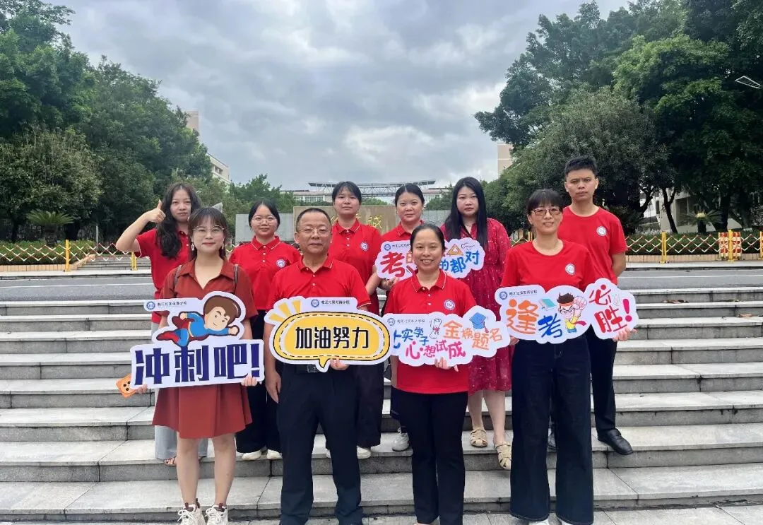 中考必胜丨意气风发 气贯长虹——梅江区北实双语学校2026届送考仪式燃情启幕-第27张图片-四季读书网