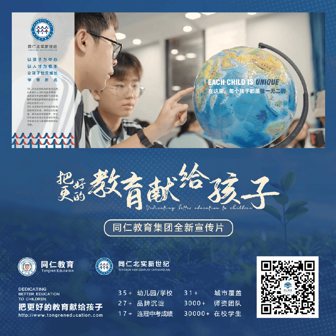 中考必胜丨意气风发 气贯长虹——梅江区北实双语学校2026届送考仪式燃情启幕-第50张图片-四季读书网