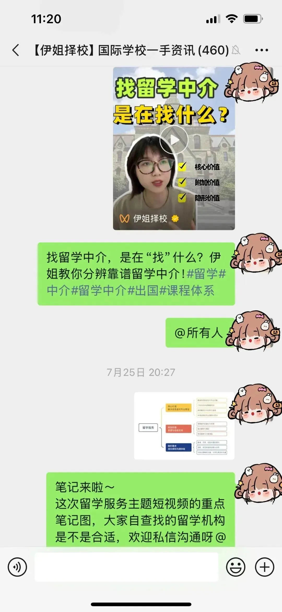 押中真题!6.28上海领科入学考情汇总!全科考点全覆盖!-第5张图片-四季读书网
