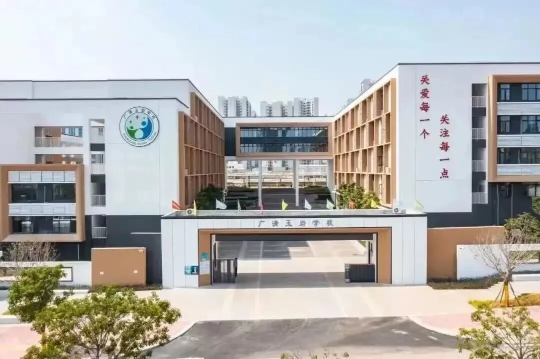 执笔逐光,玉岩逐梦——广清玉岩学校中考考前温馨提示-第13张图片-四季读书网