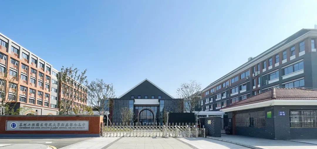 中考成绩放榜!2026苏州+常熟首批中考录取分数线来了-第20张图片-四季读书网