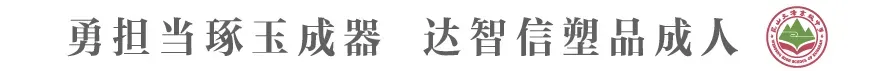 中考成绩放榜!2026苏州+常熟首批中考录取分数线来了-第23张图片-四季读书网
