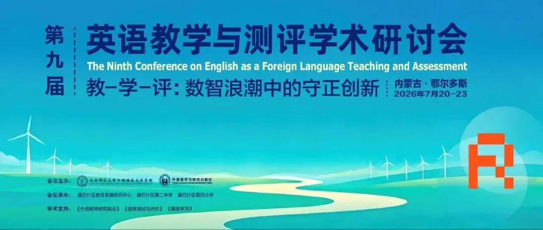 黄丽燕等 | 情境化试题设计在中考英语中的应用-第5张图片-四季读书网 黄丽燕等 | 情境化试题设计在中考英语中的应用-第5张图片-四季读书网