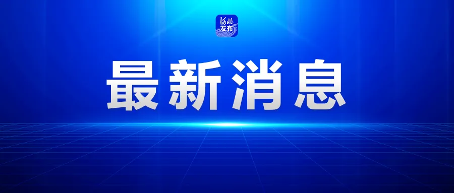 河北5地中考成绩查询时间公布!查询入口→-第4张图片-四季读书网