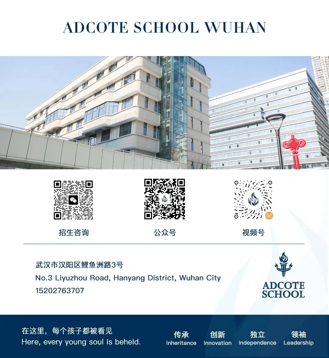 中考后如何规划未来?科德学院走进平成国际教育,共话日本升学新路径-第11张图片-四季读书网