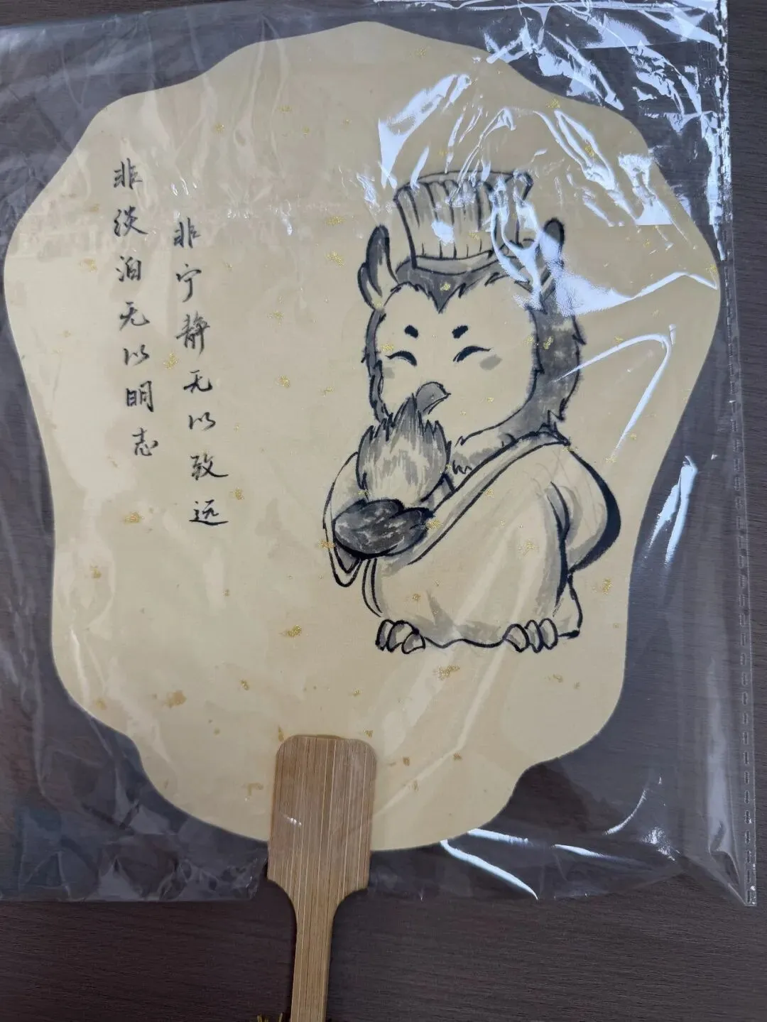 中考志愿填完了,暑假开始·····-第2张图片-四季读书网