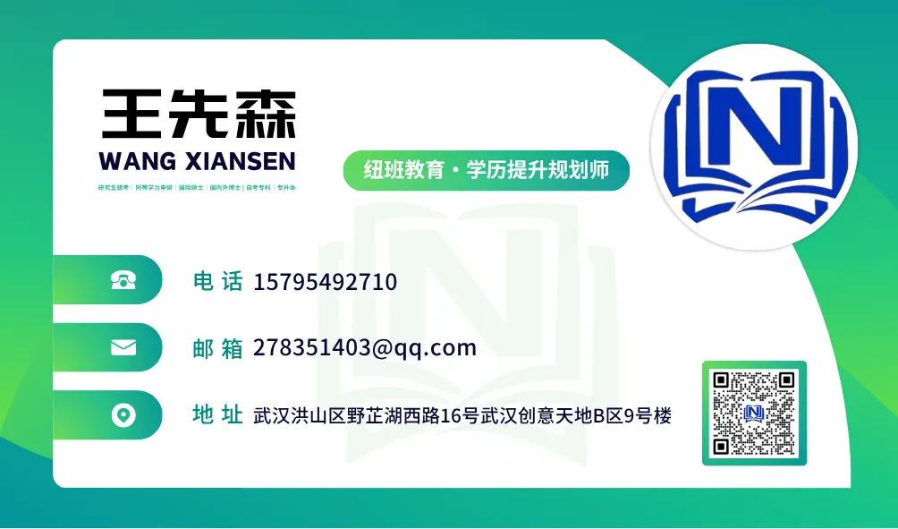 管理类综合能力(199)26考研真题答案参考【逻辑部分】-第20张图片-四季读书网