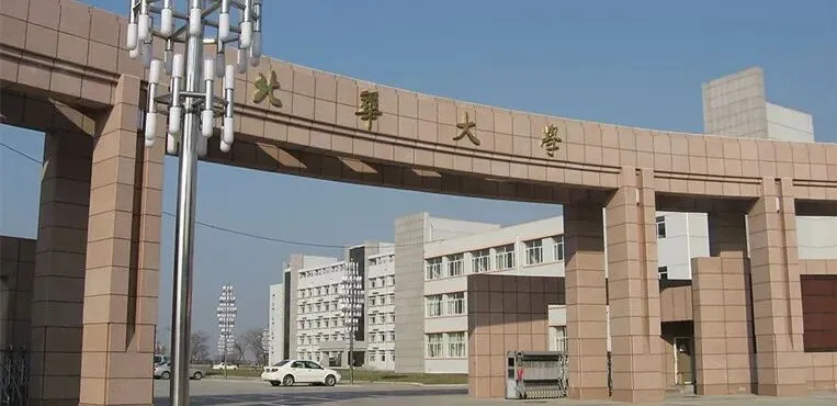 2027年北华体育考研备考攻略暨北华大学体育考研招生简章、专业目录、参考书目、资料复试分数线历年及学校简介!-第1张图片-四季读书网