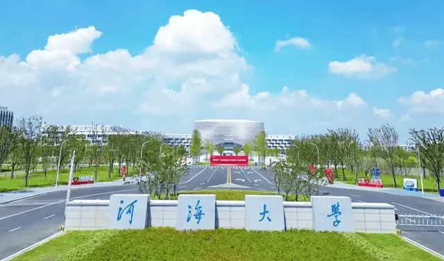 2027年河海体育考研备考攻略暨河海大学体育考研招生简章、专业目录、参考书目、资料复试分数线历年及学校简介!-第1张图片-四季读书网