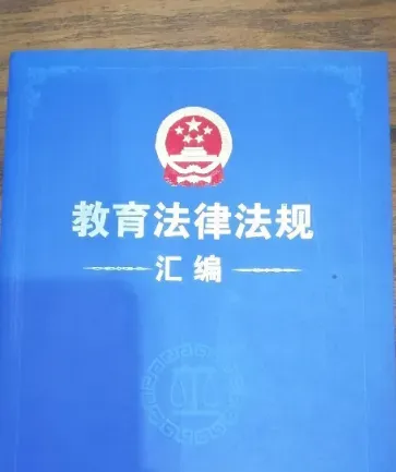 【6月27日真题解析】2026年昆明市官渡区教育体育系统选调教师笔试教育公共基础历年卷2026官渡区教体局教师选调综合应用能力往年试卷-第31张图片-四季读书网