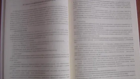 【6月27日真题解析】2026年昆明市官渡区教育体育系统选调教师笔试教育公共基础历年卷2026官渡区教体局教师选调综合应用能力往年试卷-第35张图片-四季读书网