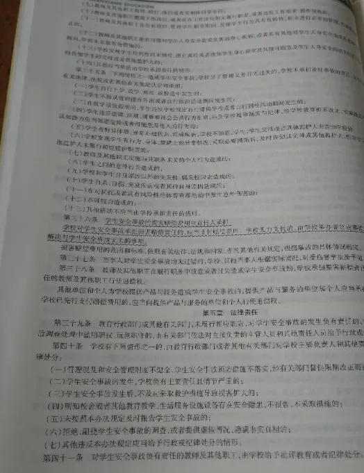 【6月27日真题解析】2026年昆明市官渡区教育体育系统选调教师笔试教育公共基础历年卷2026官渡区教体局教师选调综合应用能力往年试卷-第38张图片-四季读书网
