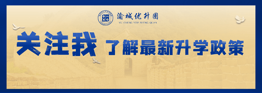 一中七下期末压轴详解!居然和模拟考这么相似!-第1张图片-四季读书网
