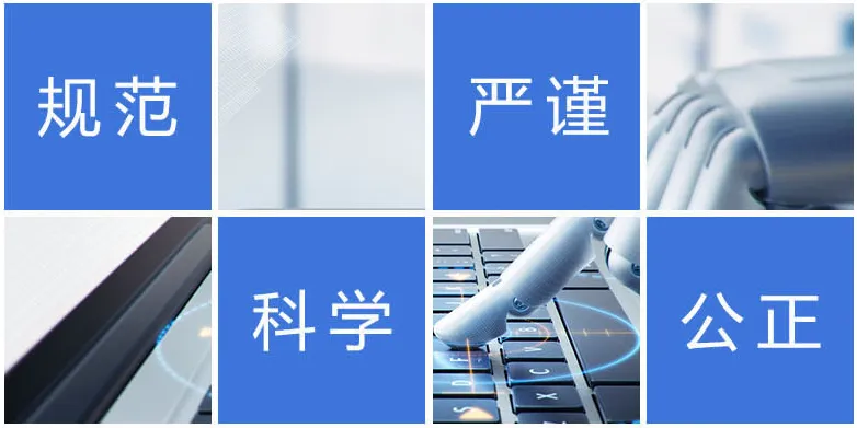 复赛模拟测试安排及说明-华东赛区(江苏)-第4张图片-四季读书网 复赛模拟测试安排及说明-华东赛区(江苏)-第4张图片-四季读书网
