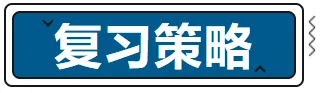 2026年中考化学真题完全解读(河南卷).docx-第8张图片-四季读书网