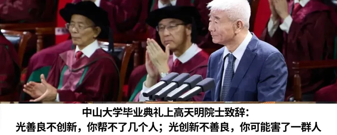 2026广州中考语文作文题公布-第9张图片-四季读书网