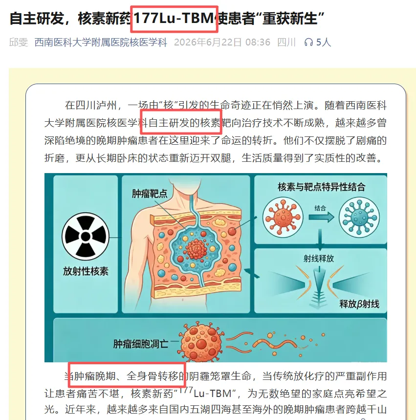 【核医学】真题王考过的·简答题·都在这里-第7张图片-四季读书网