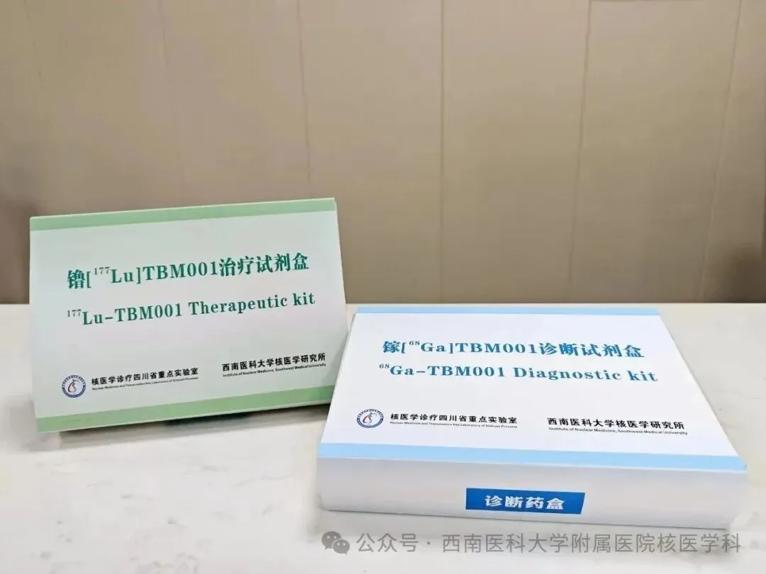 【核医学】真题王考过的·简答题·都在这里-第8张图片-四季读书网