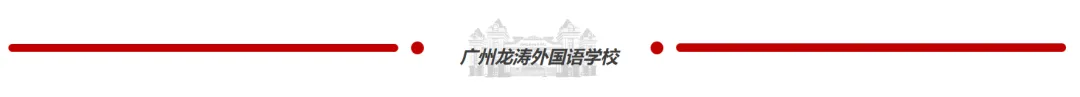 中考食谱丨一餐一愿皆心意,一笔一划写前程!-第3张图片-四季读书网