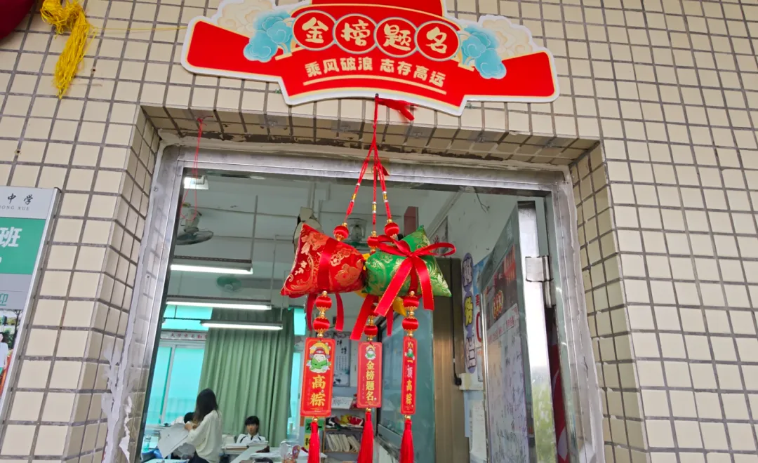 中考破茧·踏雪昆仑 | 广州市增城区第二中学2026届中考学子送考纪实-第20张图片-四季读书网