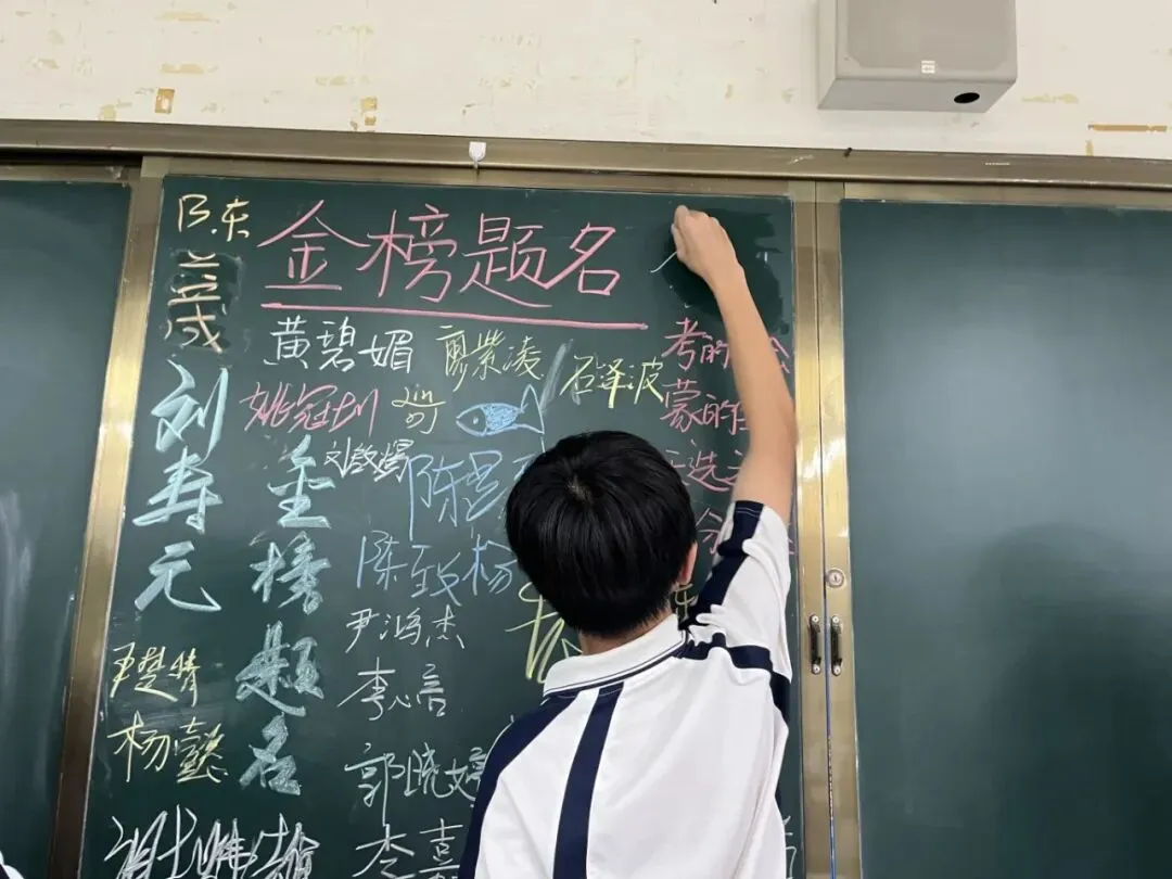 中考破茧·踏雪昆仑 | 广州市增城区第二中学2026届中考学子送考纪实-第23张图片-四季读书网