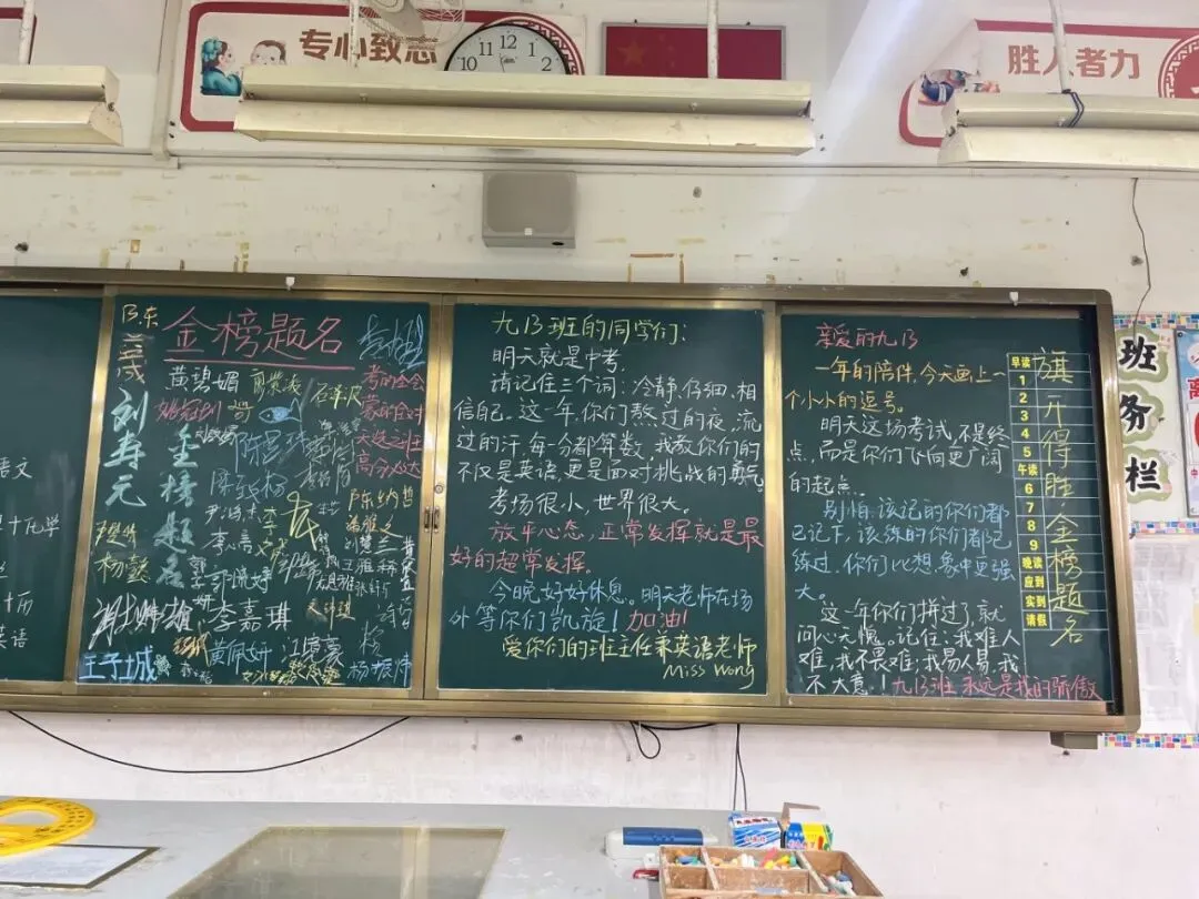 中考破茧·踏雪昆仑 | 广州市增城区第二中学2026届中考学子送考纪实-第24张图片-四季读书网