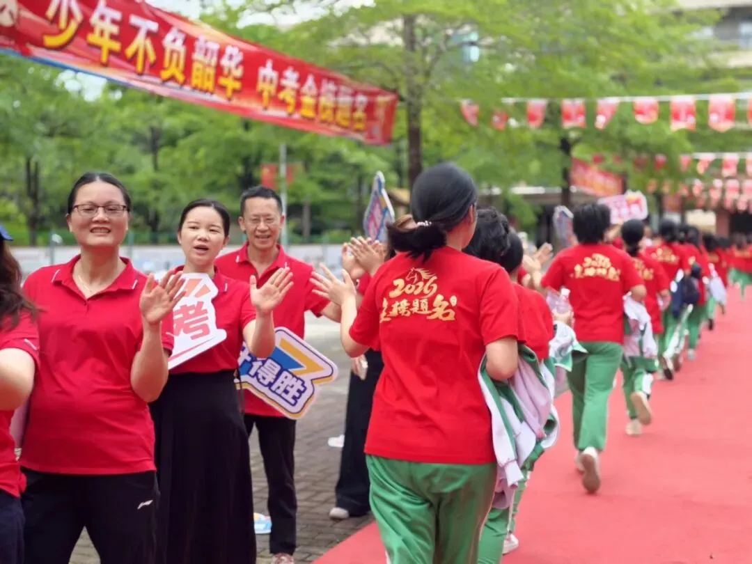 中考破茧·踏雪昆仑 | 广州市增城区第二中学2026届中考学子送考纪实-第44张图片-四季读书网