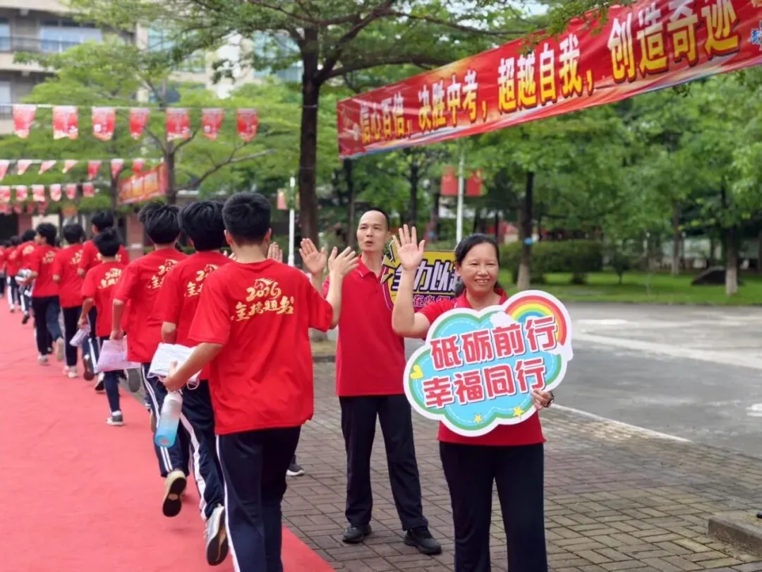 中考破茧·踏雪昆仑 | 广州市增城区第二中学2026届中考学子送考纪实-第45张图片-四季读书网