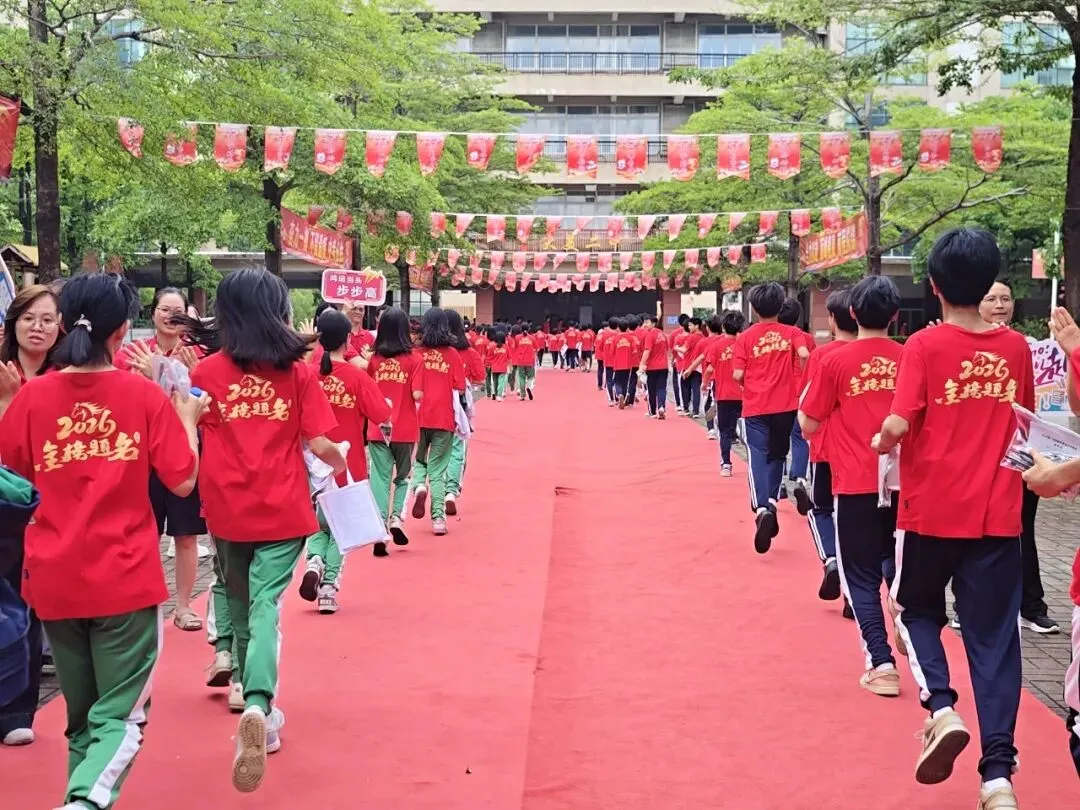 中考破茧·踏雪昆仑 | 广州市增城区第二中学2026届中考学子送考纪实-第46张图片-四季读书网