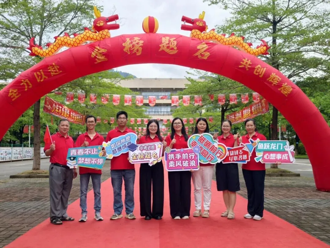 中考破茧·踏雪昆仑 | 广州市增城区第二中学2026届中考学子送考纪实-第56张图片-四季读书网