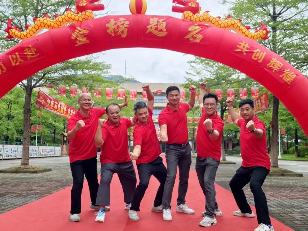 中考破茧·踏雪昆仑 | 广州市增城区第二中学2026届中考学子送考纪实-第59张图片-四季读书网