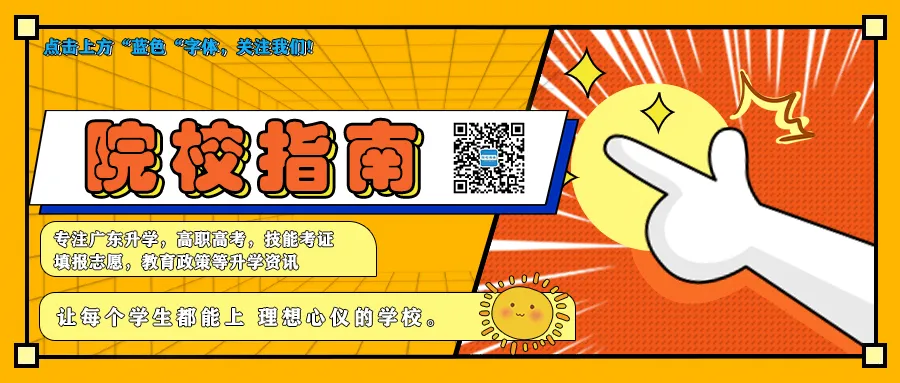 2026深圳中考全科真题+答案汇总 | 语文数学英语理化持续更新-第1张图片-四季读书网