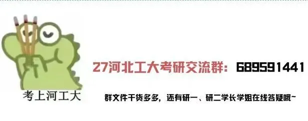 考 408 有福了!代码 / 真题 / 强化课一次性配齐-第3张图片-四季读书网